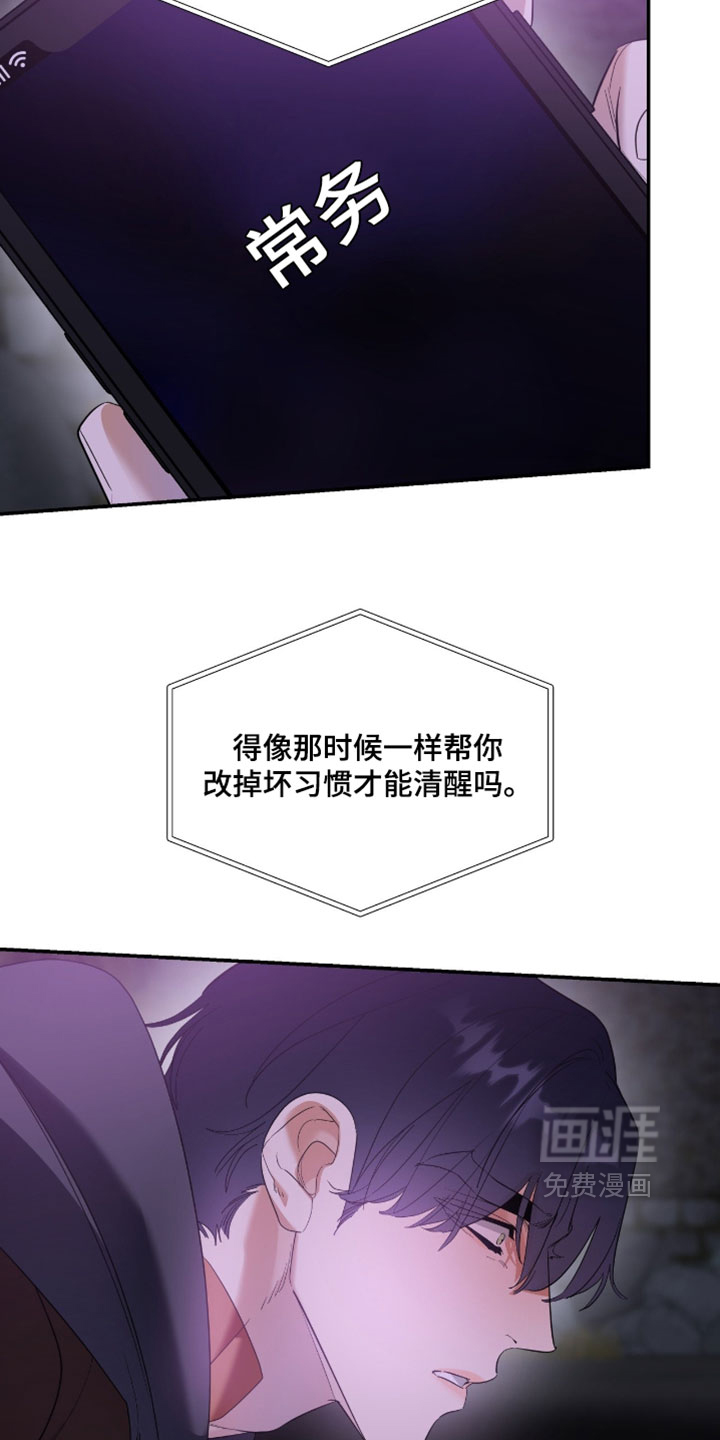 第169话26