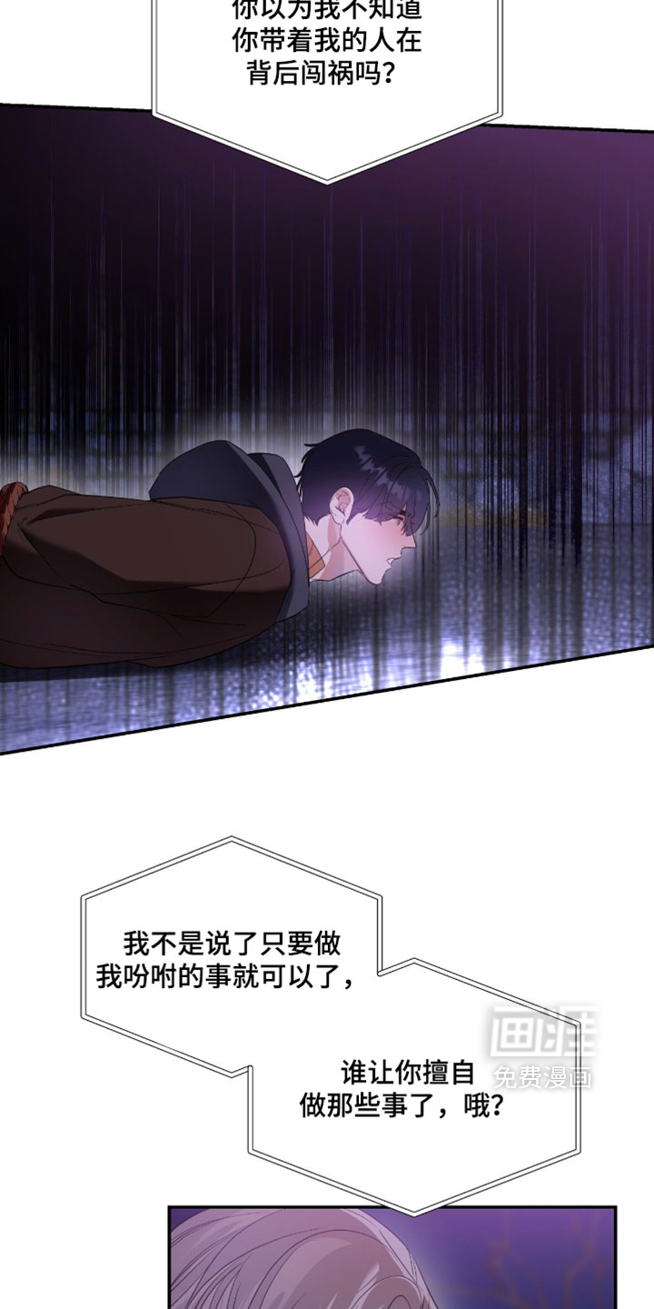 第169话24