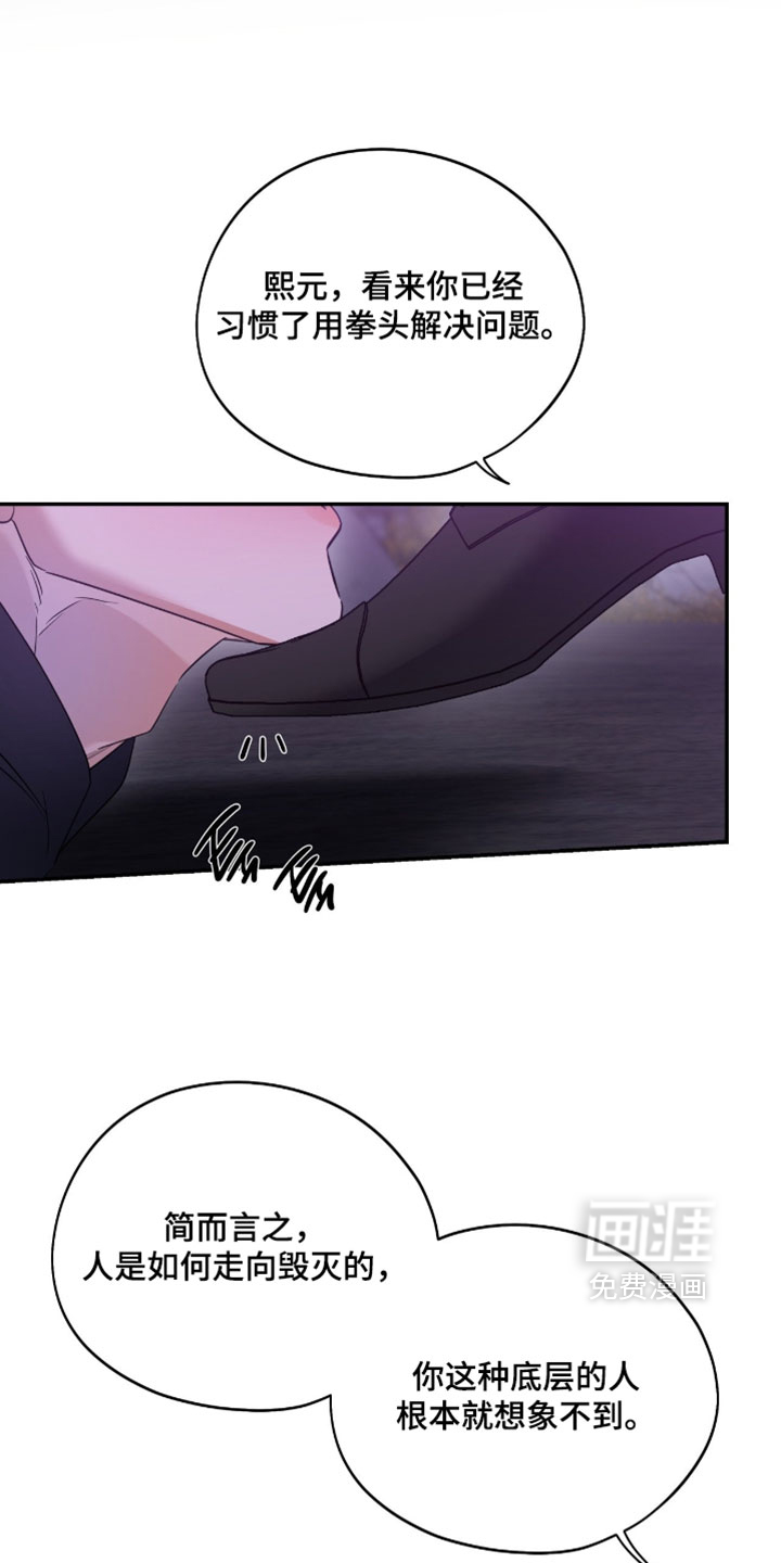 第169话10