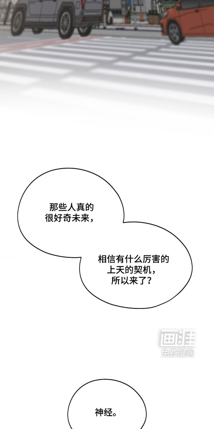 第169话3