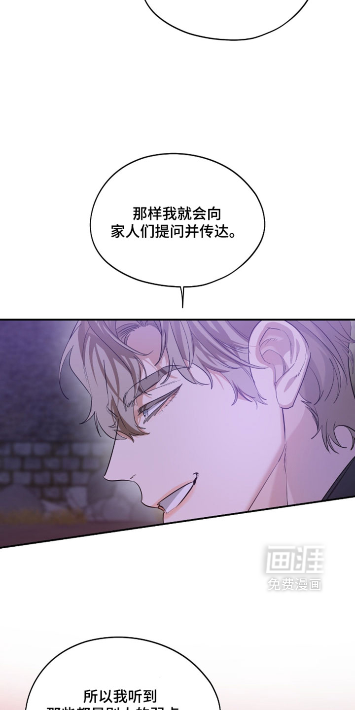第169话7
