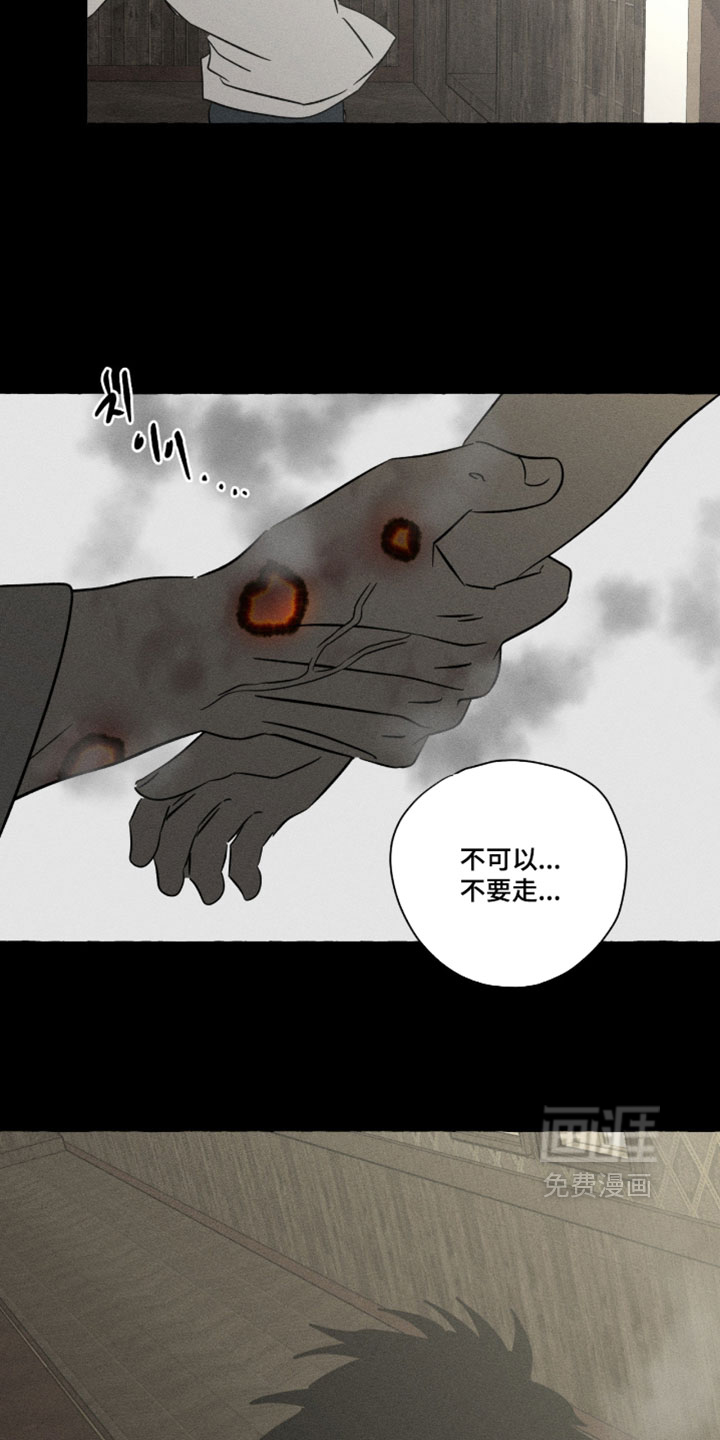 第151话10
