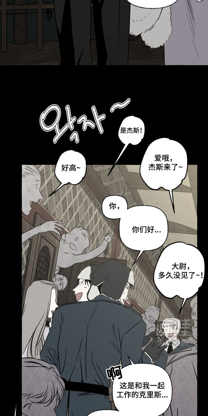 第150话4