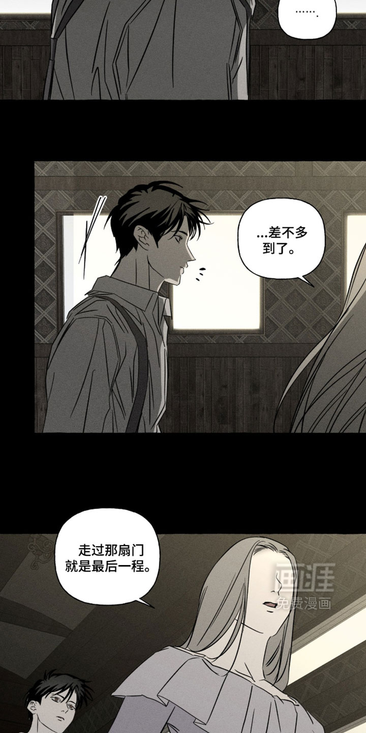 第150话29