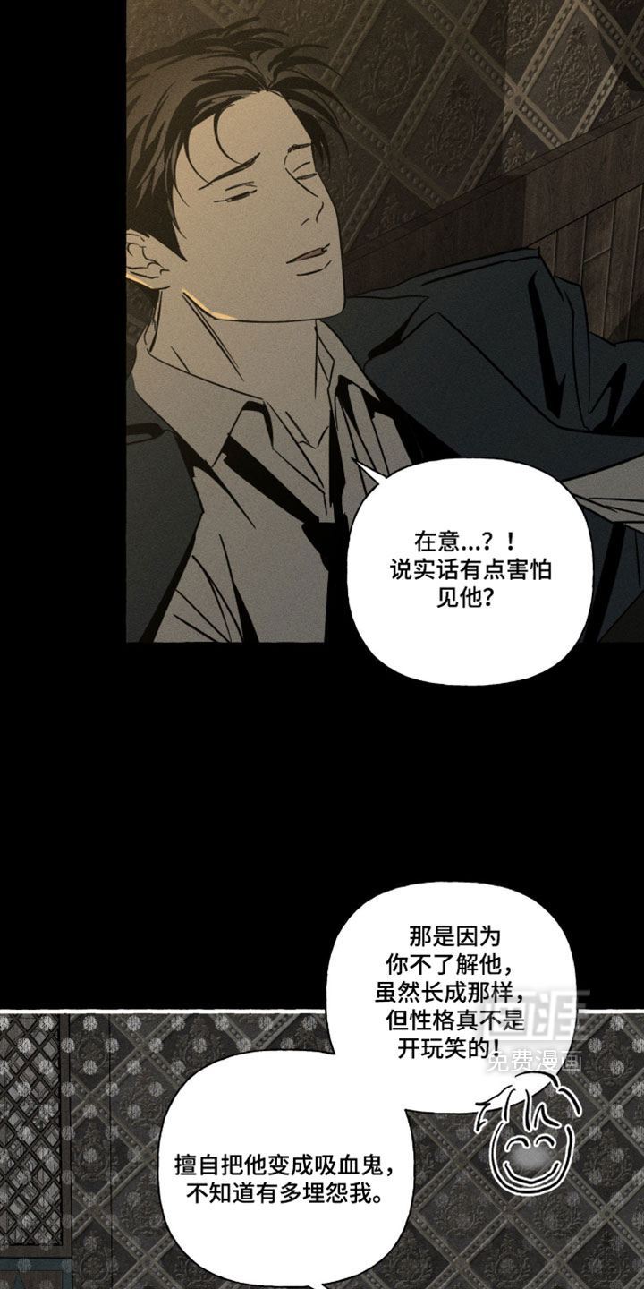 第150话16