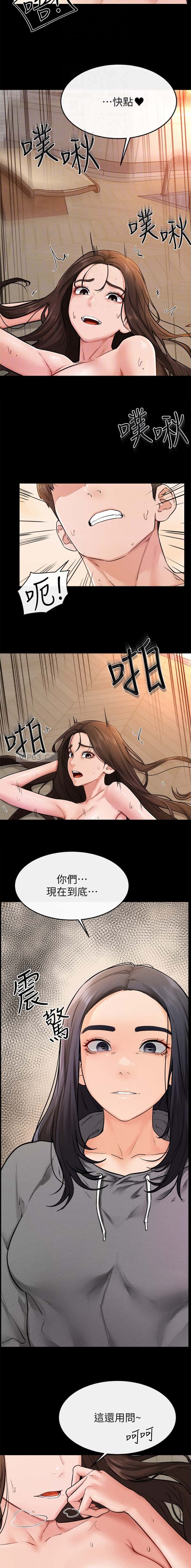 第105话1