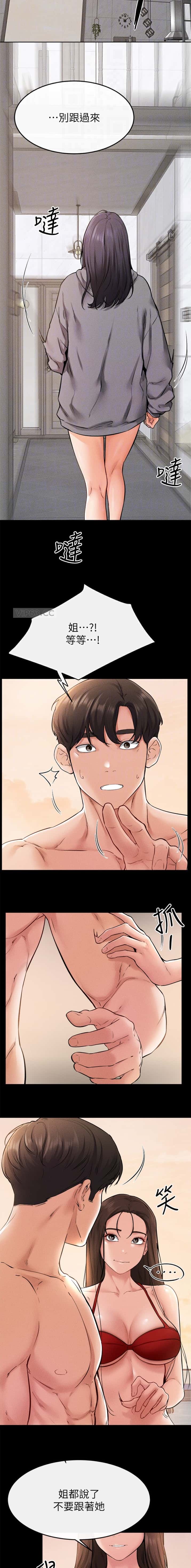 第105话5