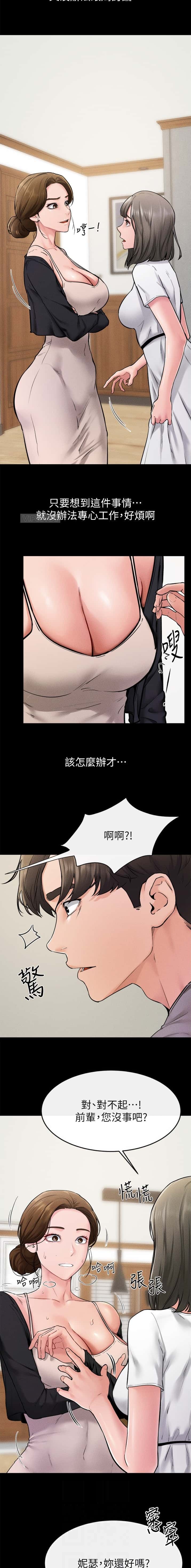 第106话1