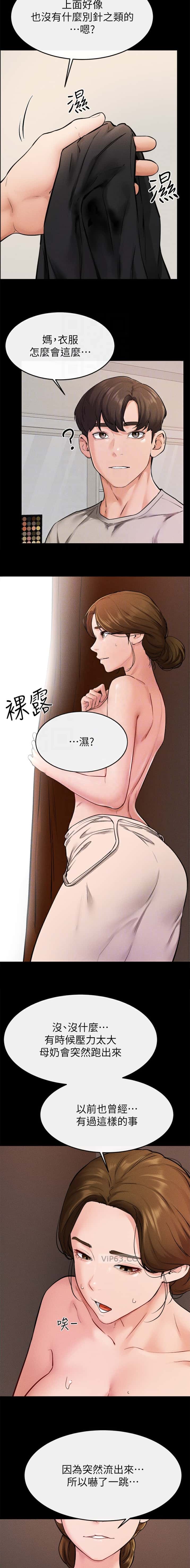 第106话4