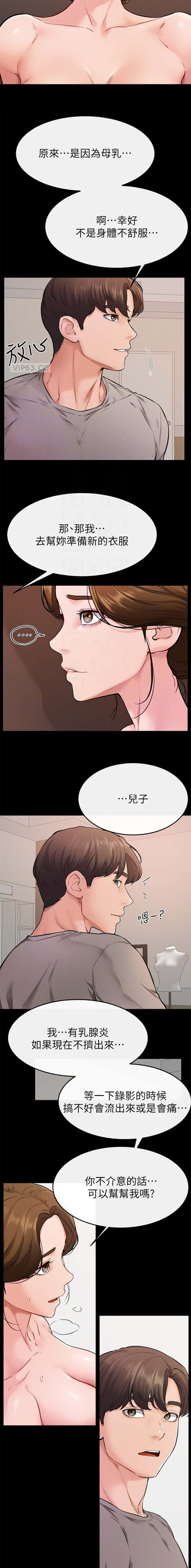 第106话5