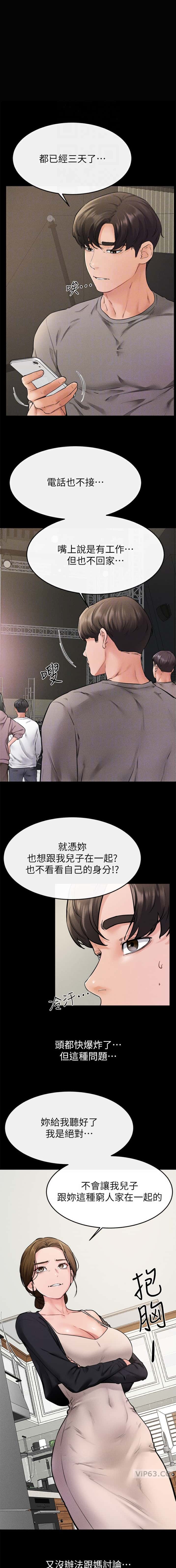 第106话0
