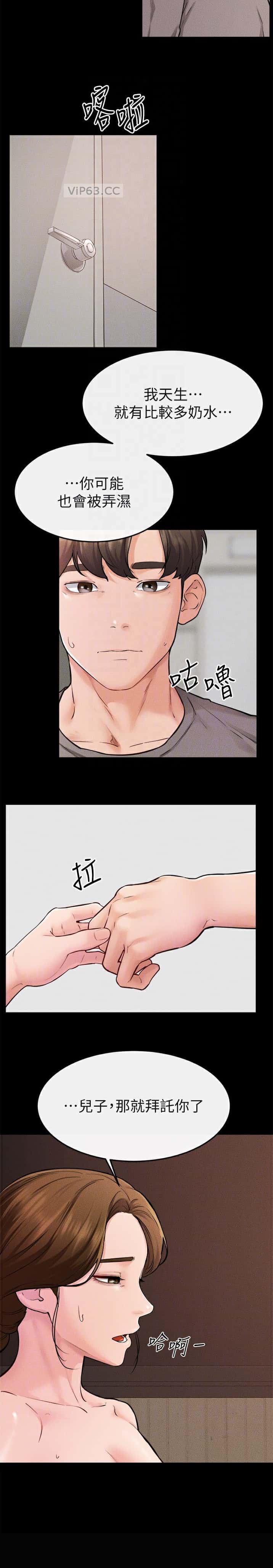第106话6