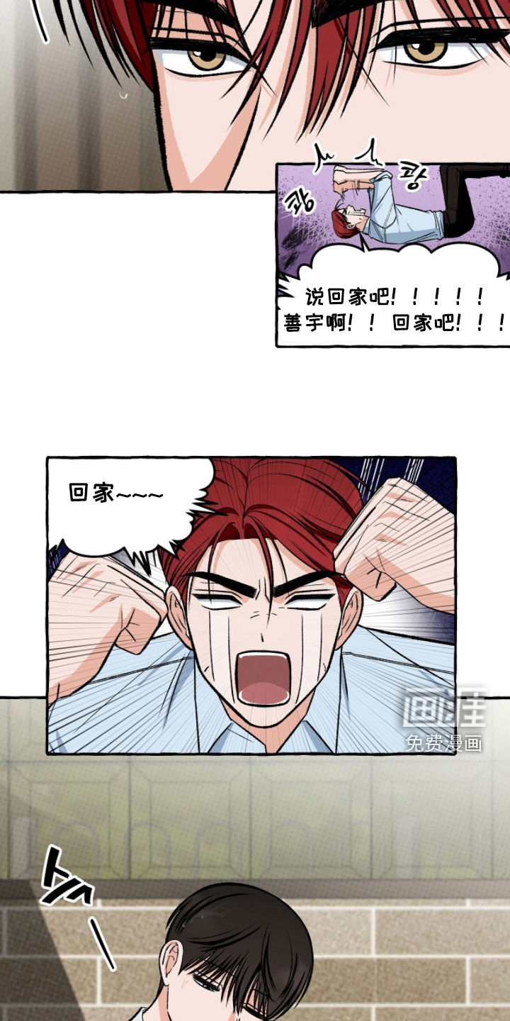 第23话 第19页