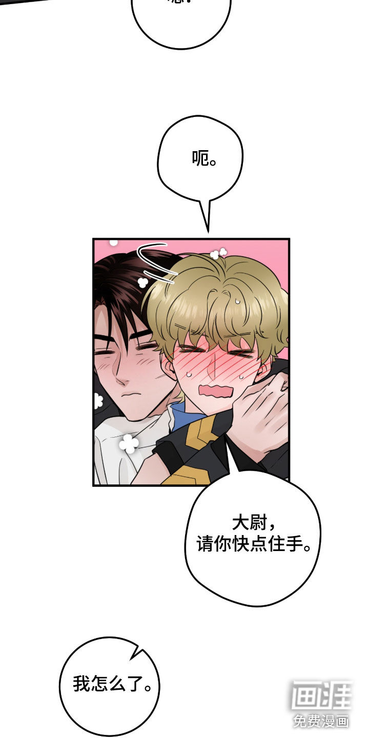 第120话21