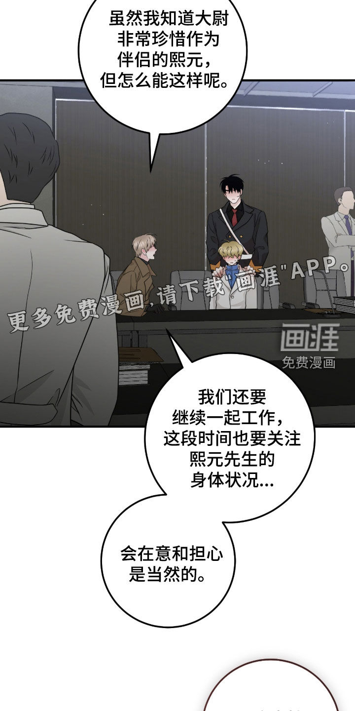 第120话2