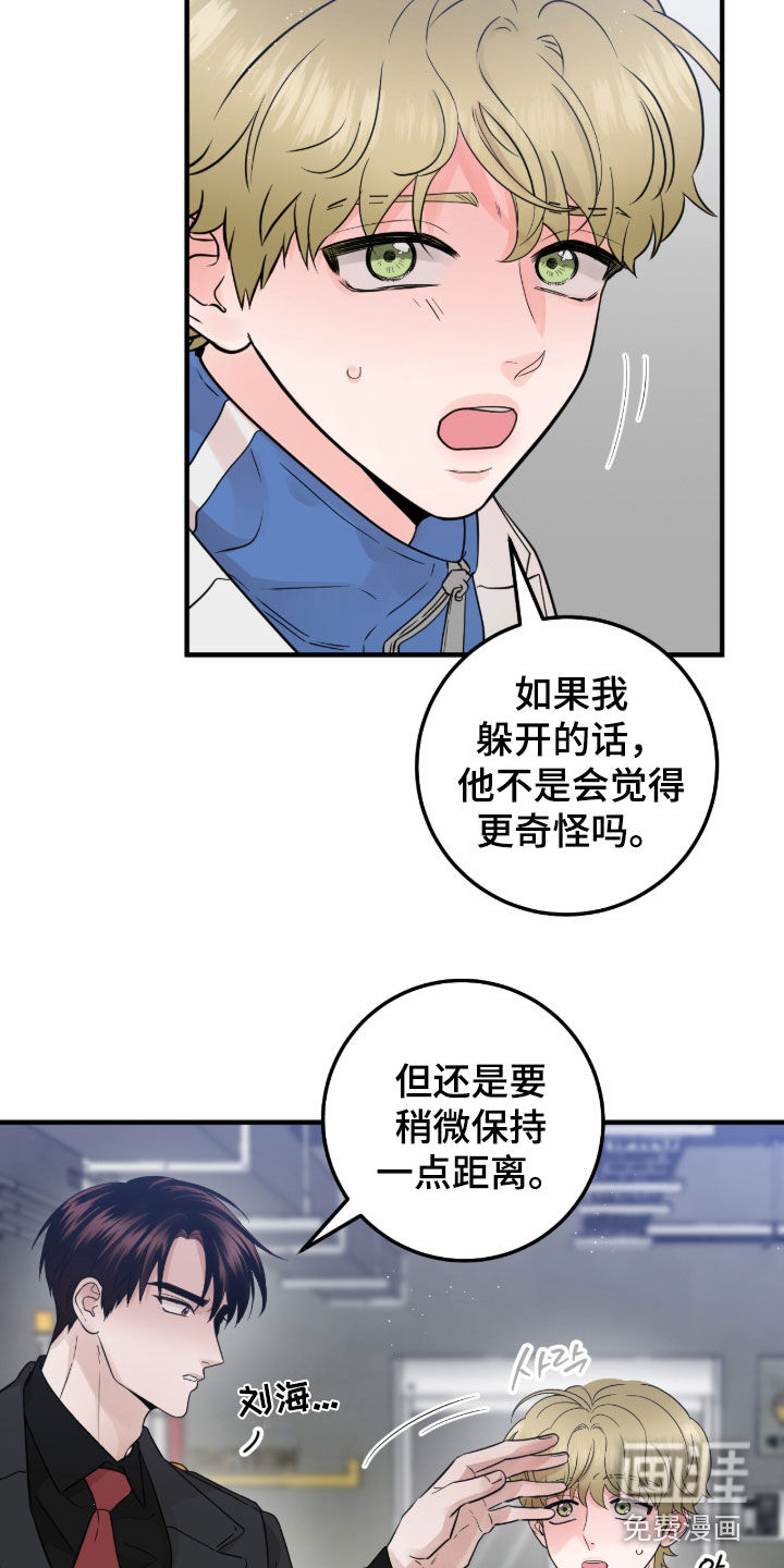 第120话10