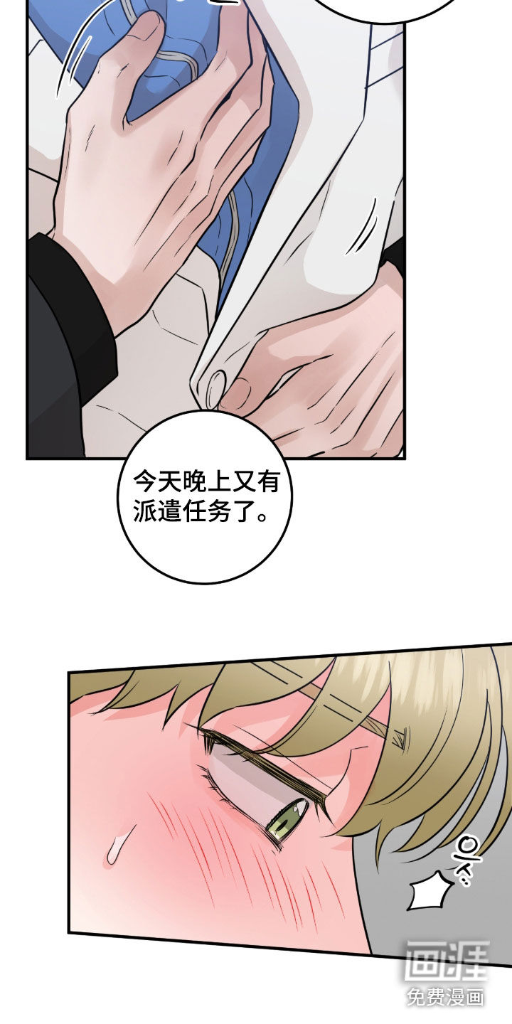 第120话19