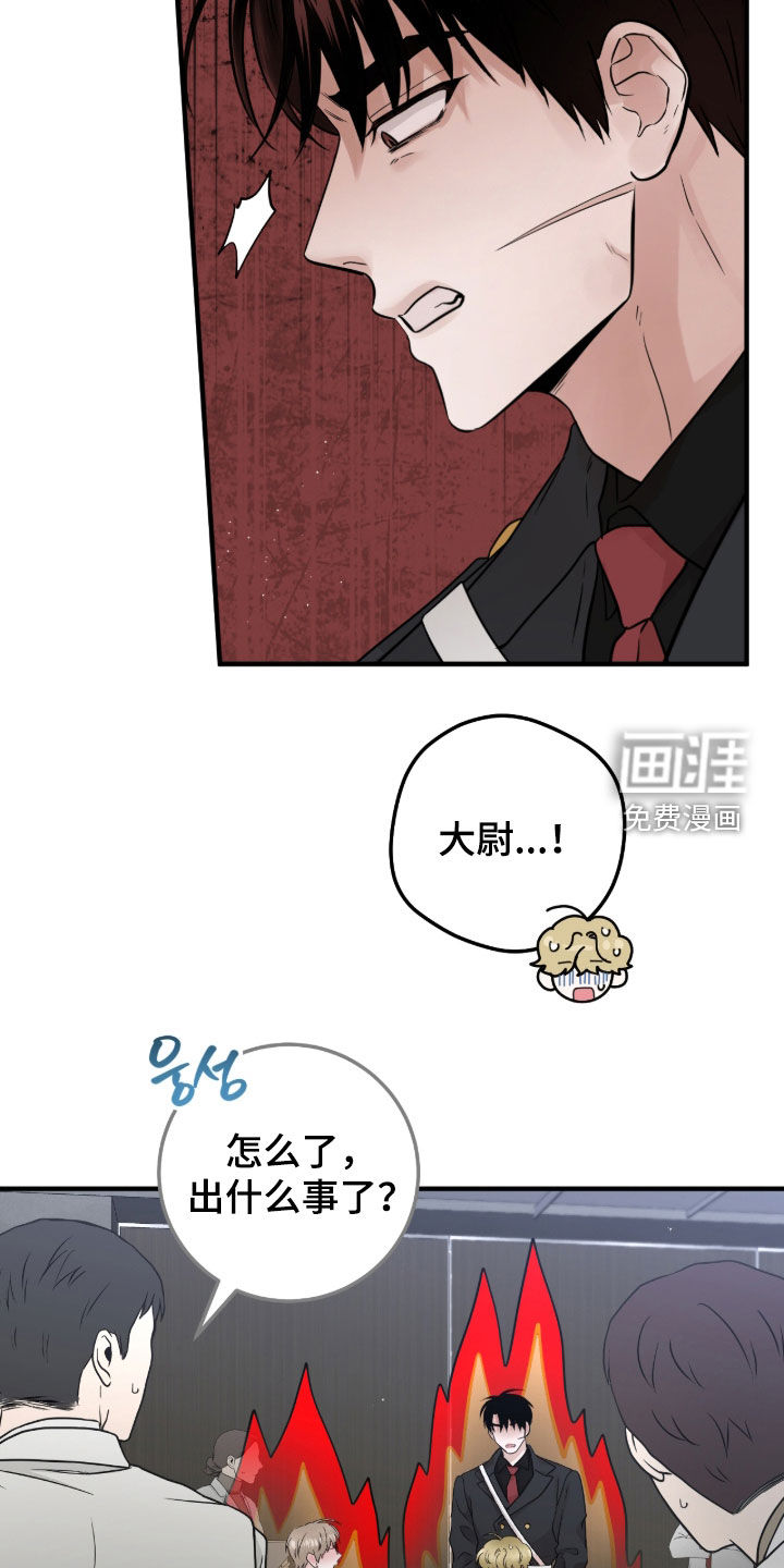 第120话4