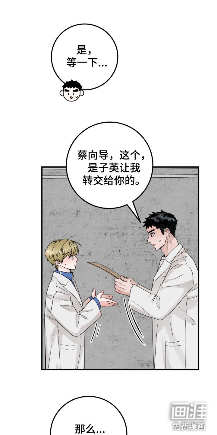 第120话14