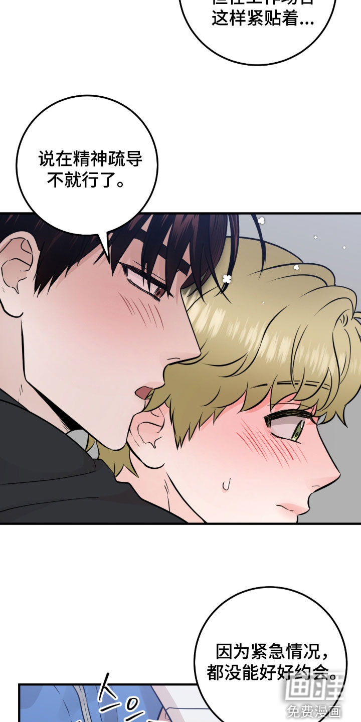 第120话18