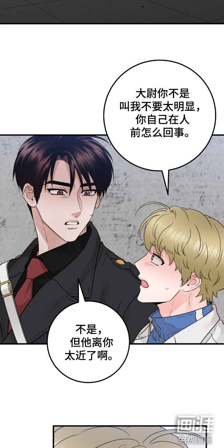 第120话9