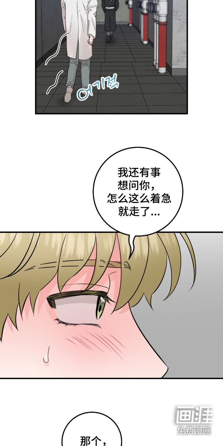 第120话16