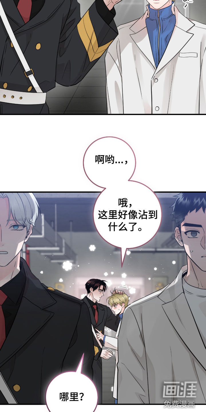 第120话11