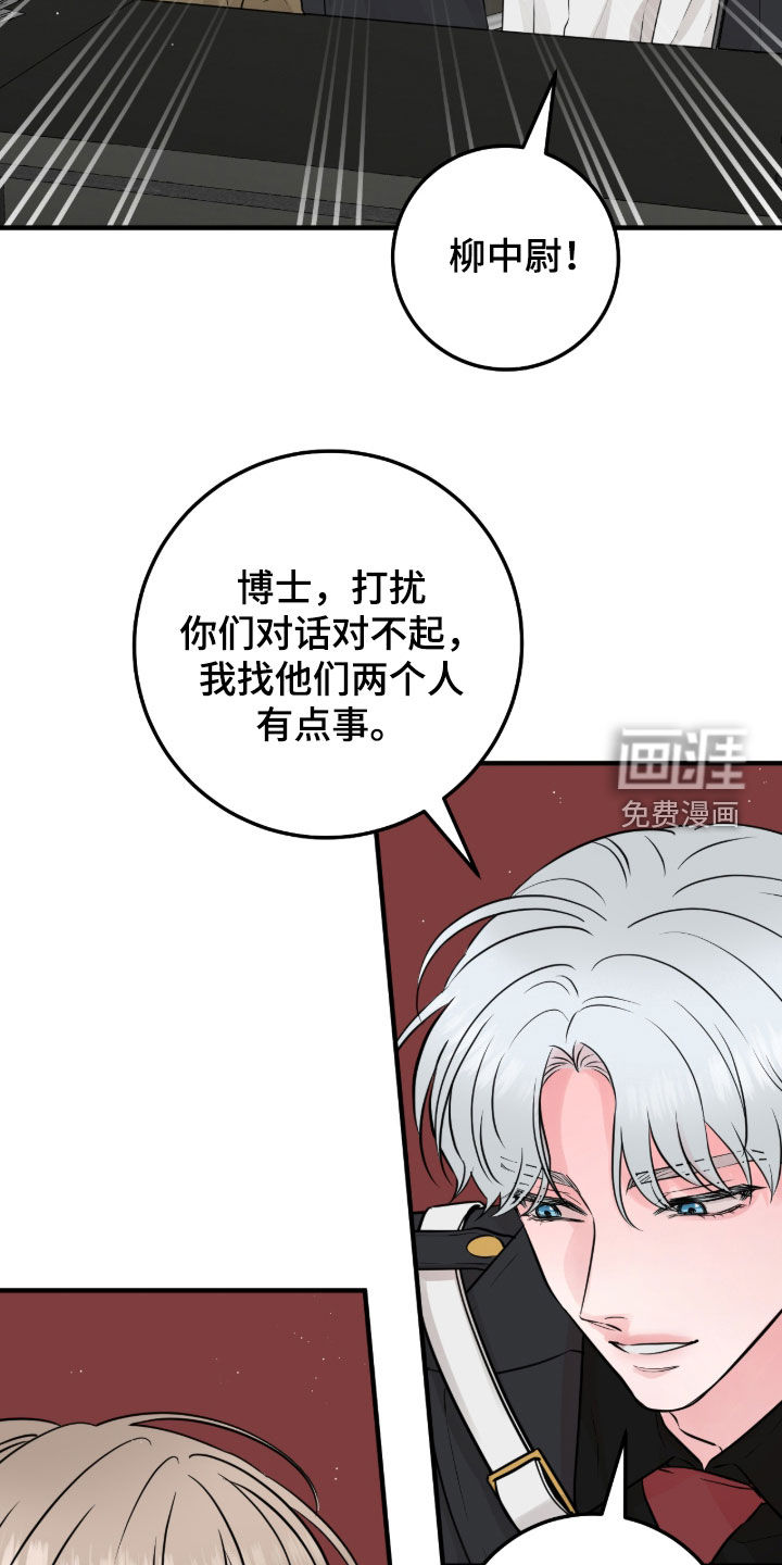 第120话6
