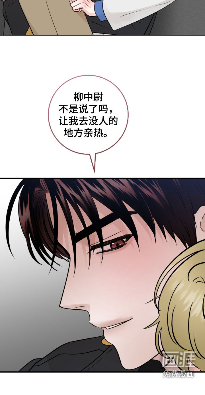 第120话25