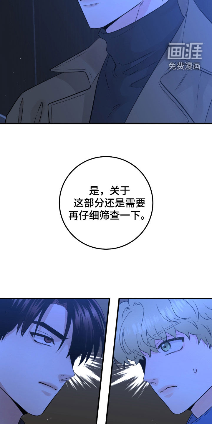 第119话8