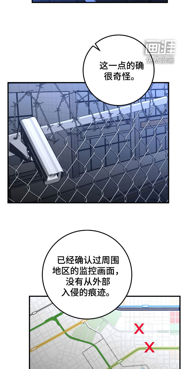 第119话4