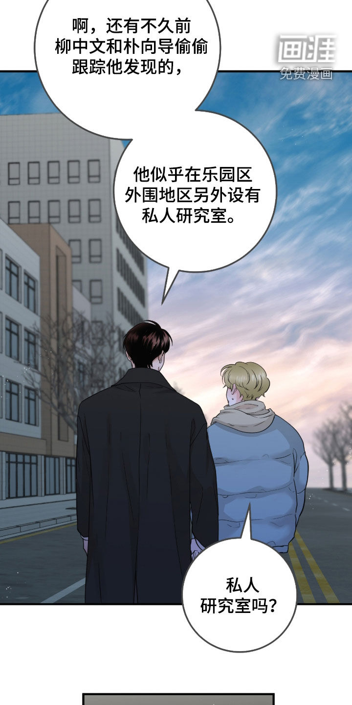 第119话20