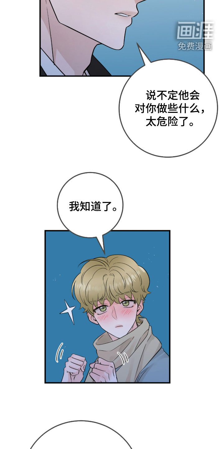 第119话19
