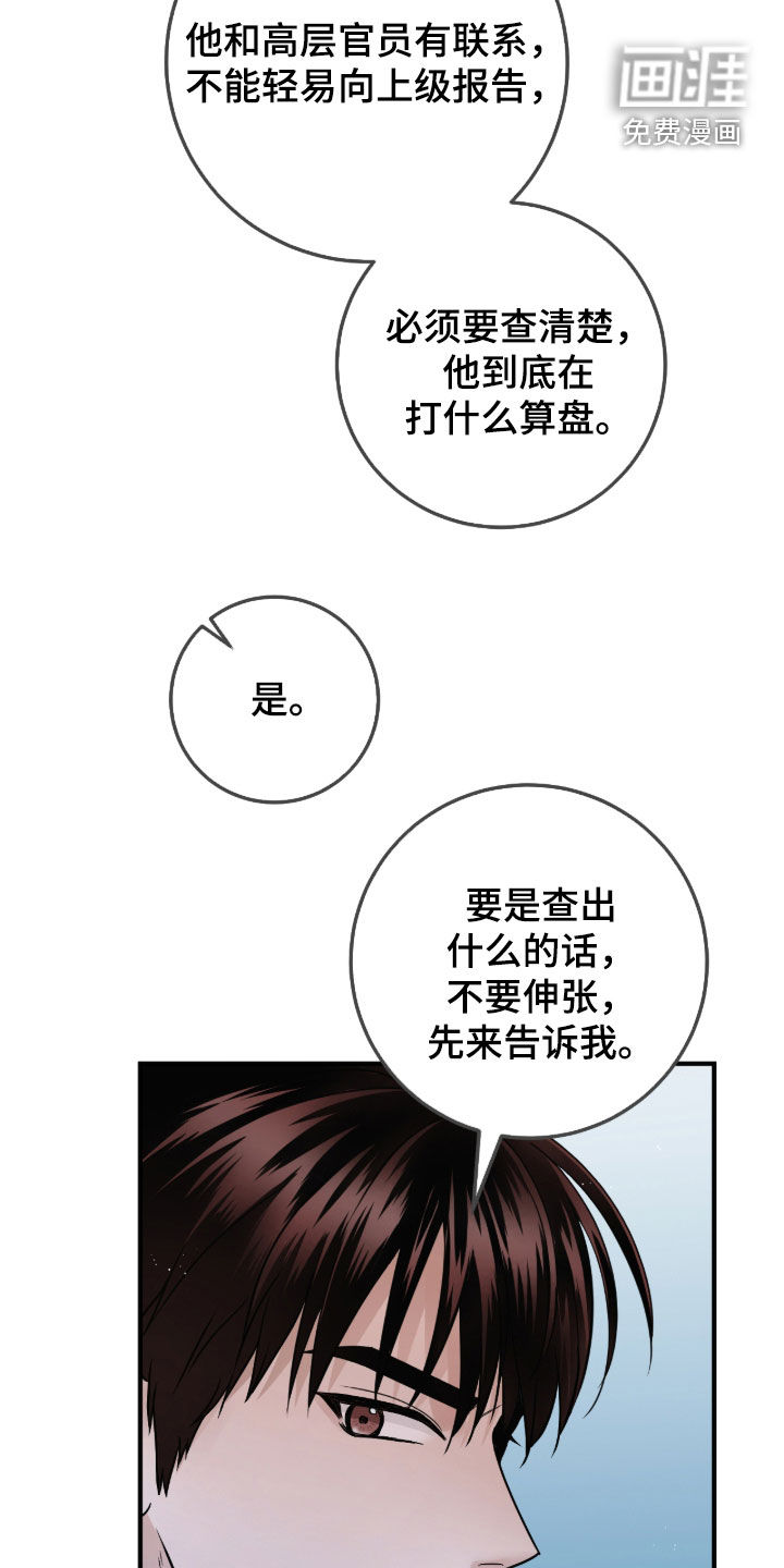 第119话18