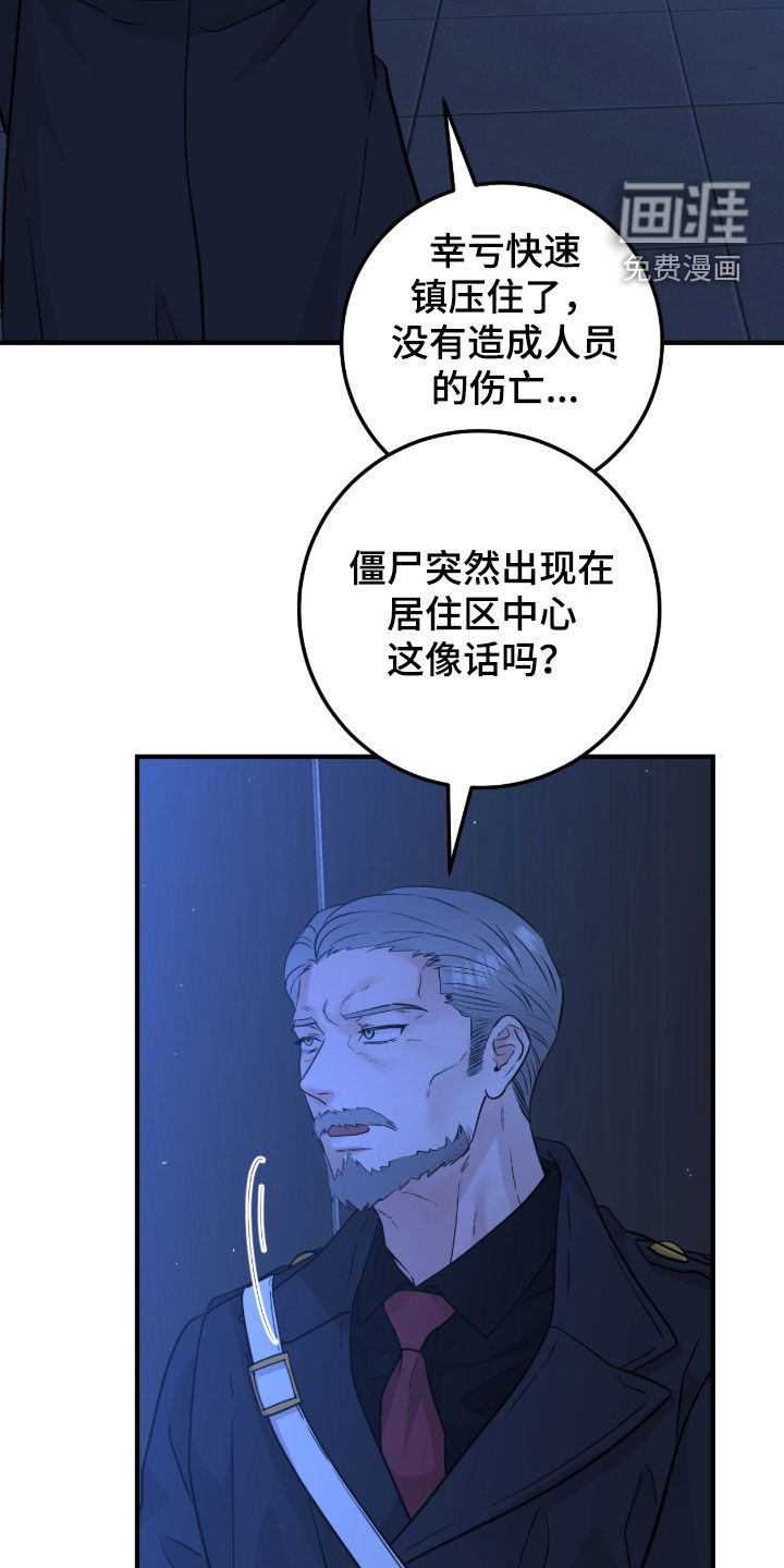 第119话3