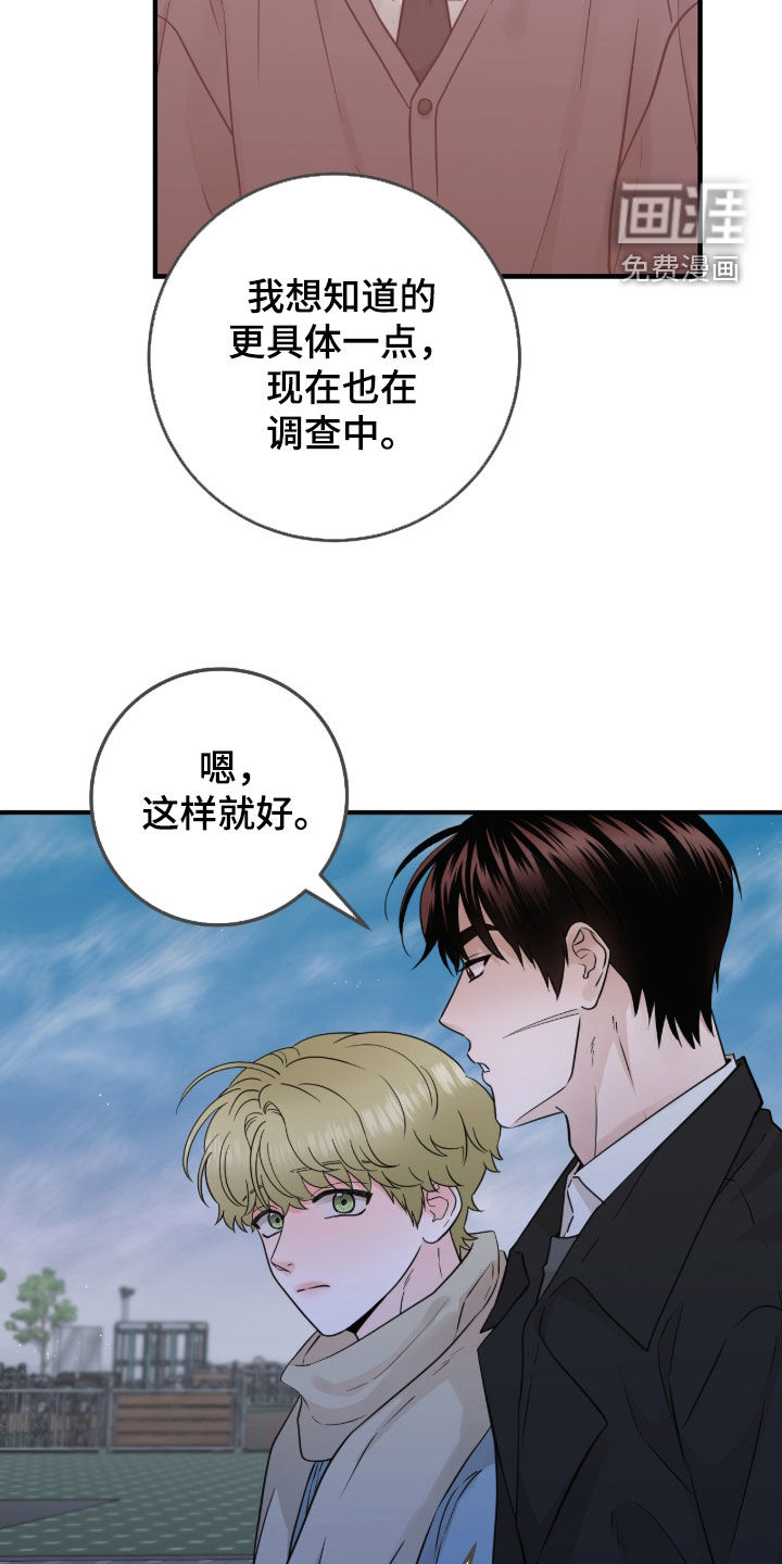 第119话16