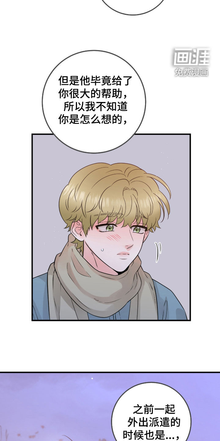 第119话11