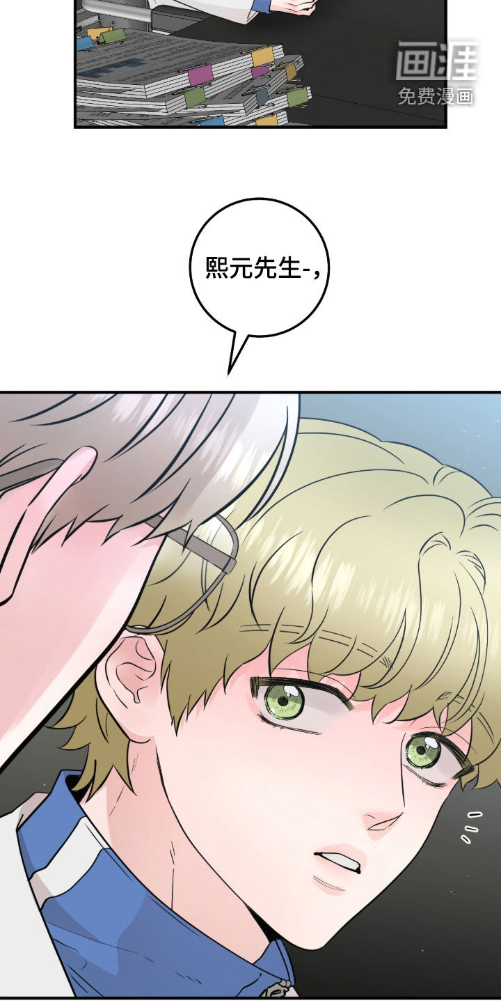 第119话23