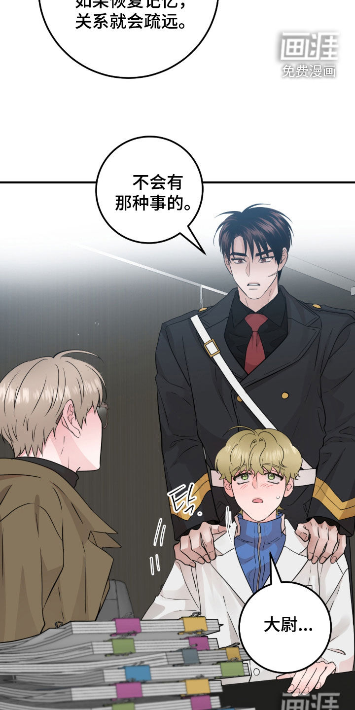 第119话26