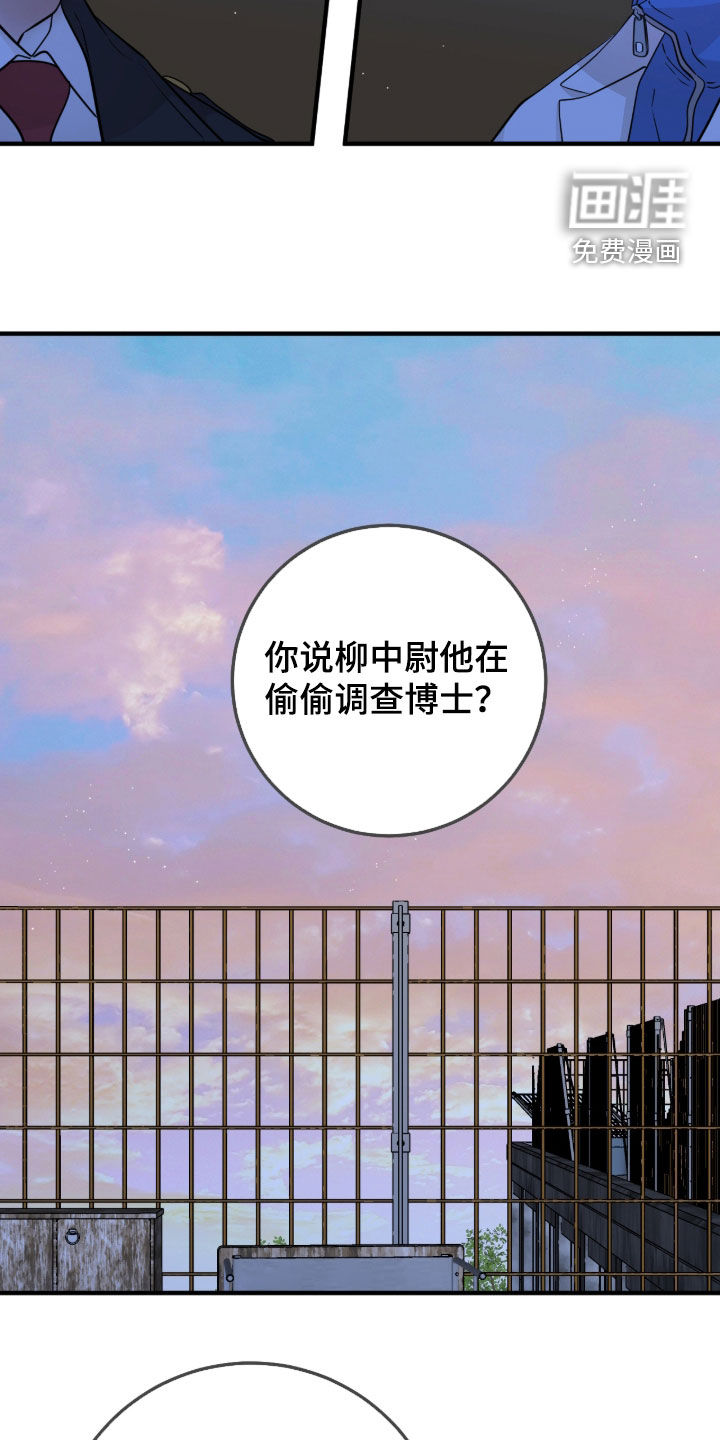 第119话9