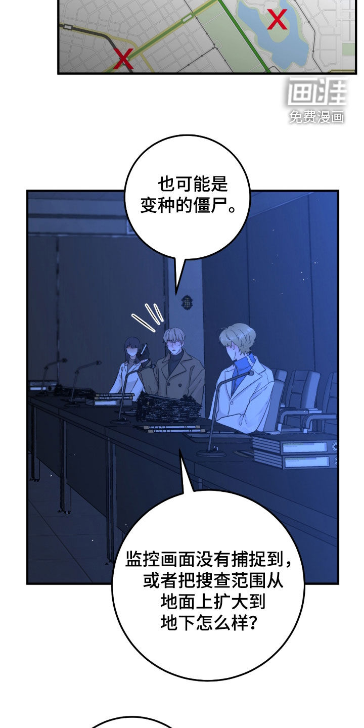 第119话5