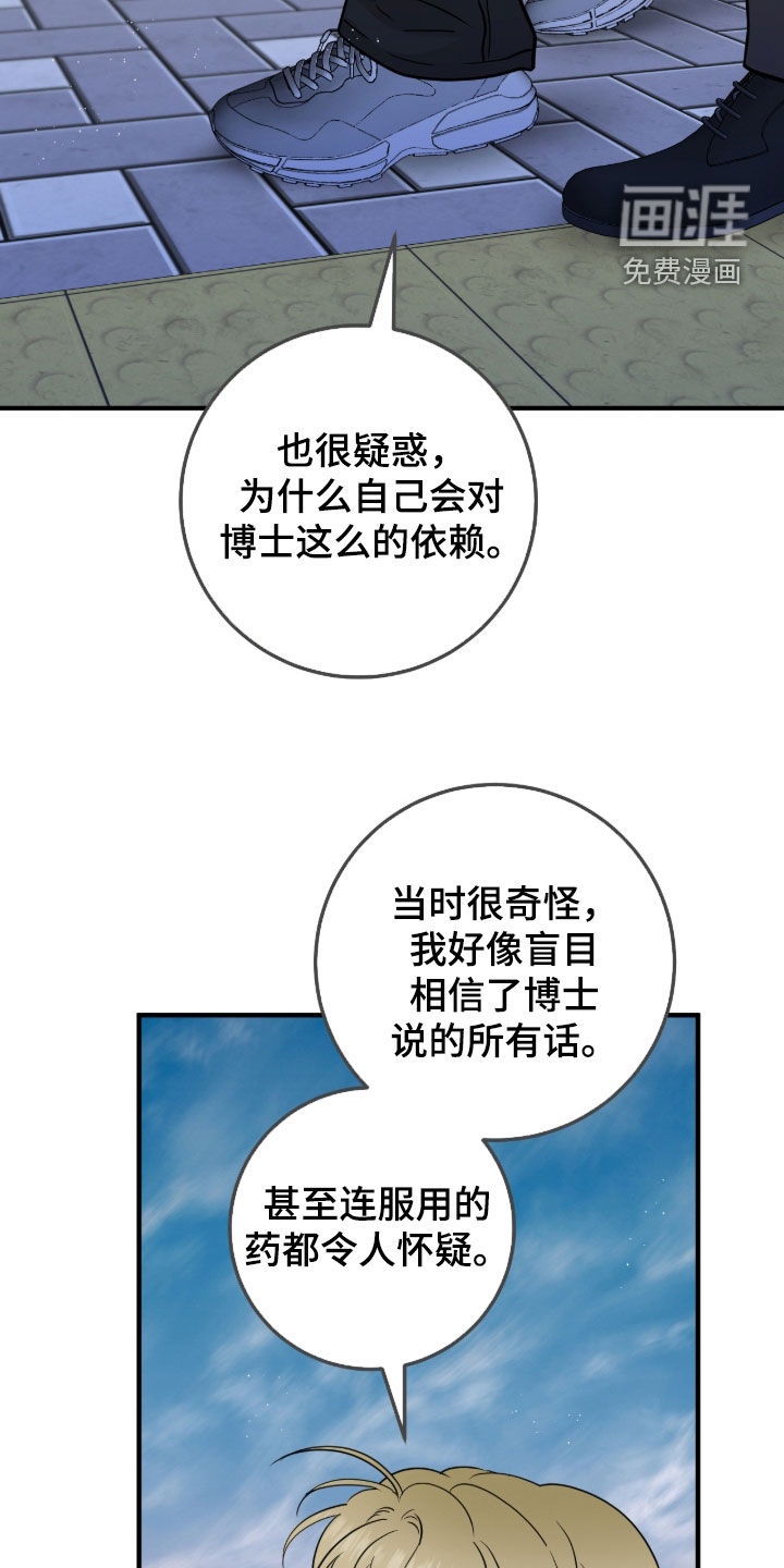 第119话14