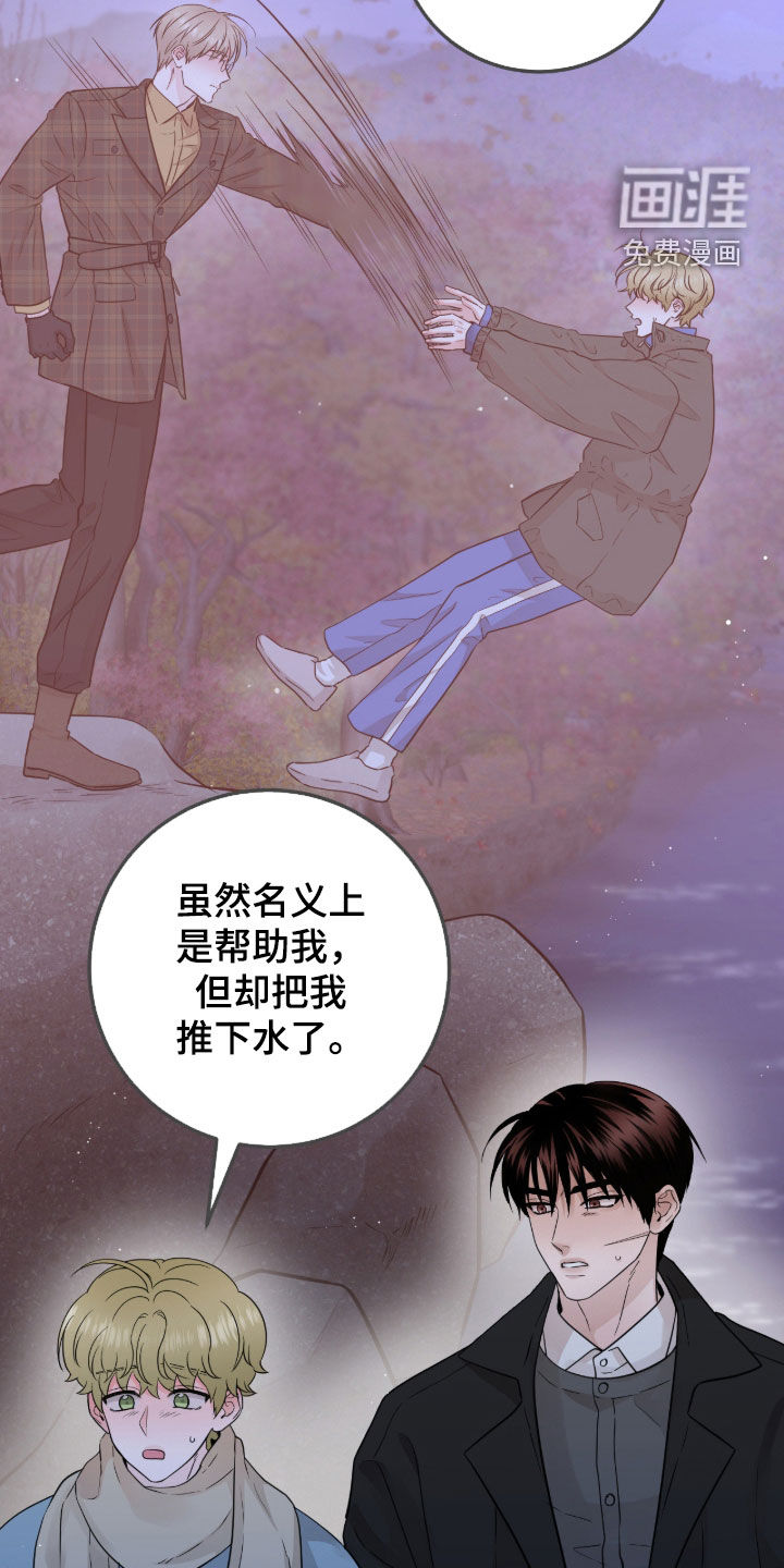 第119话12