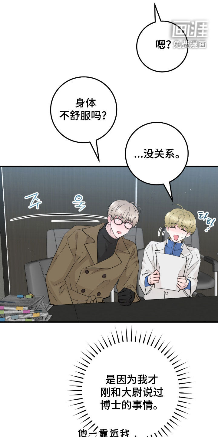 第119话24