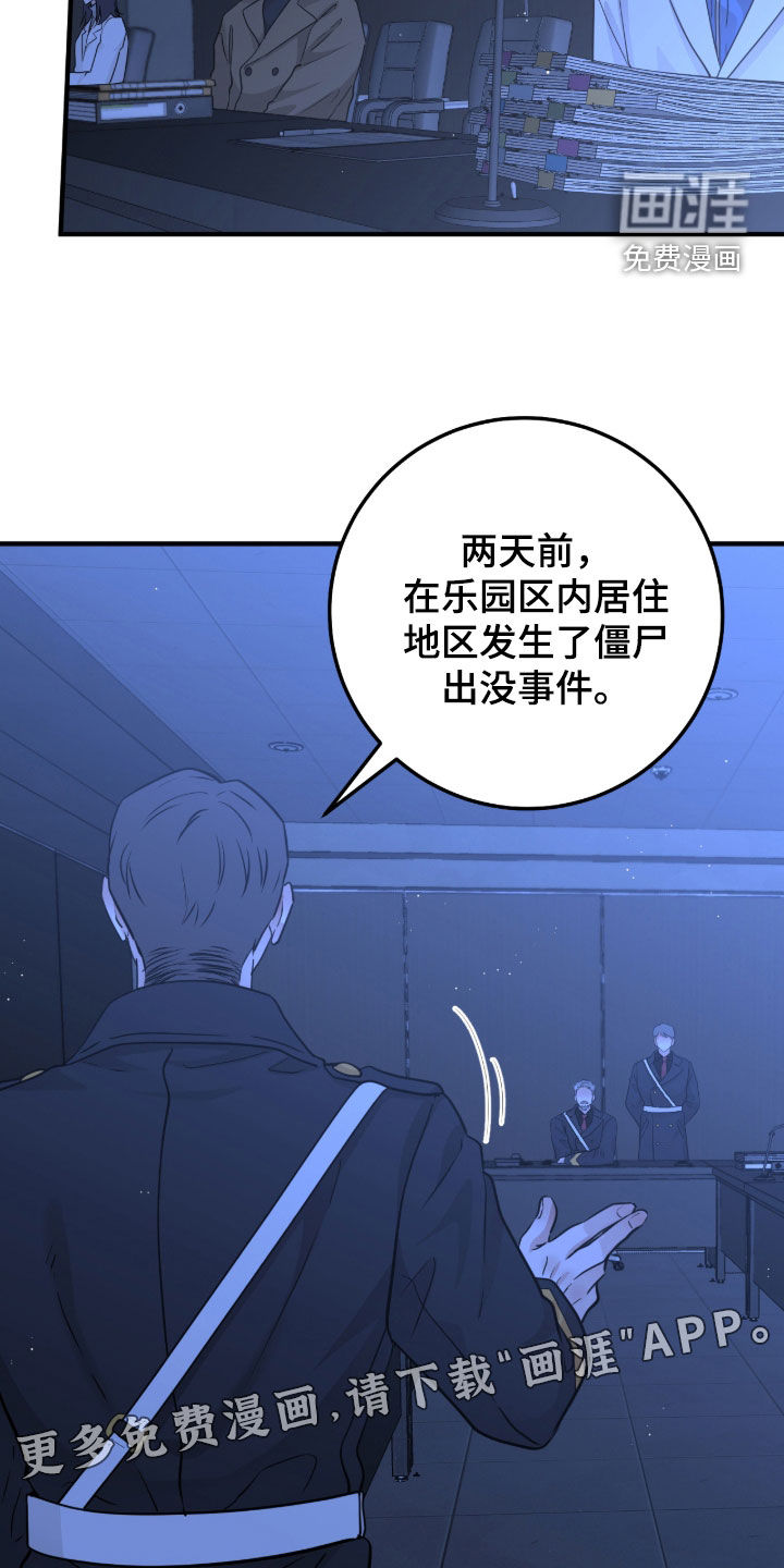 第119话2