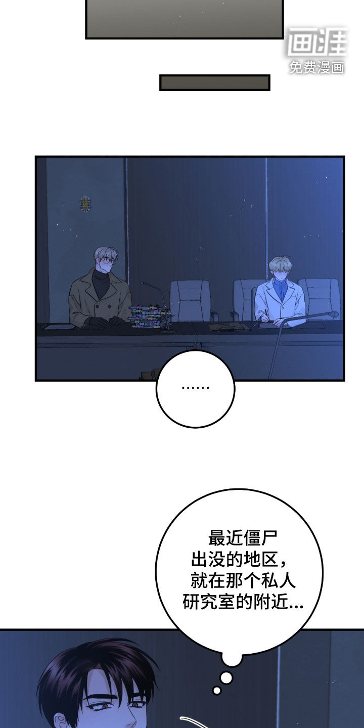 第119话21