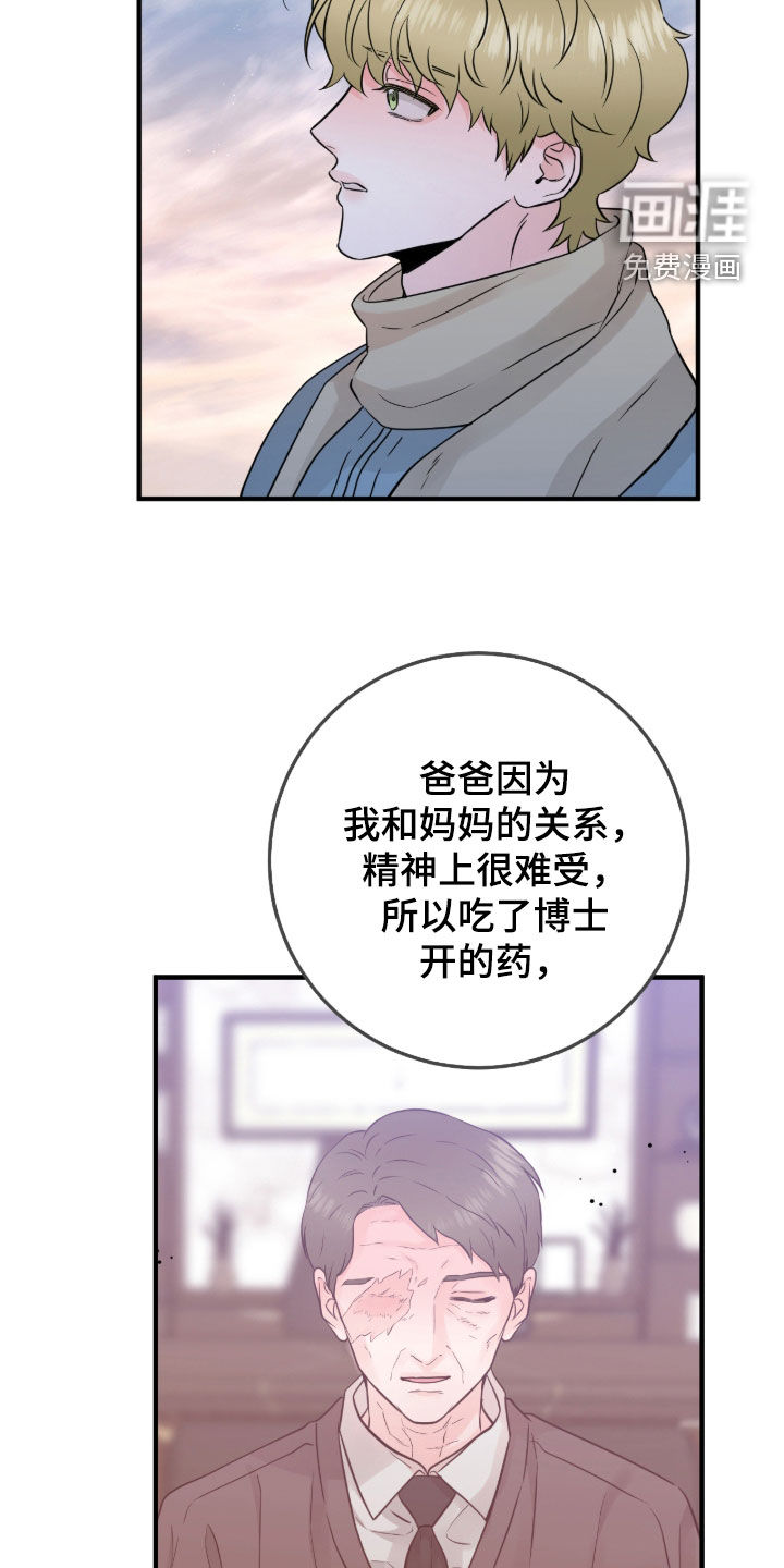 第119话15