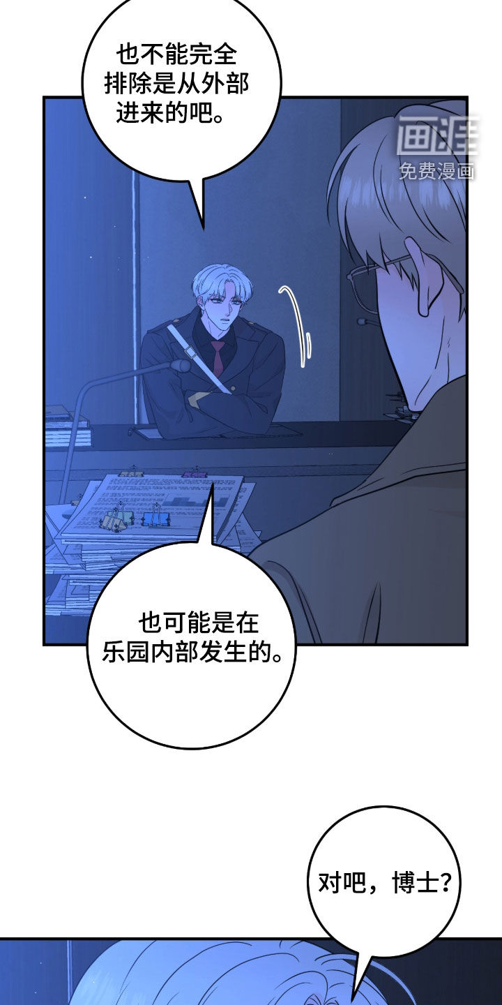 第119话6