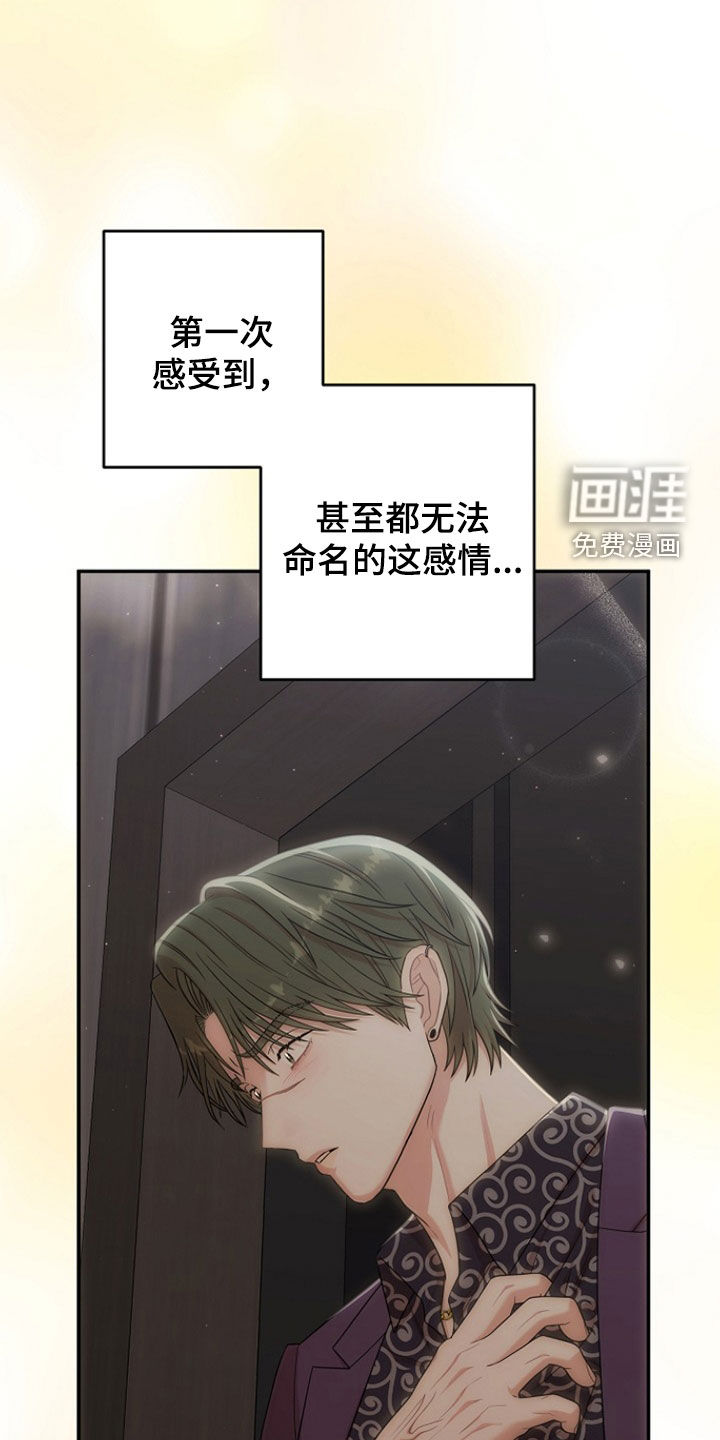 第57话22
