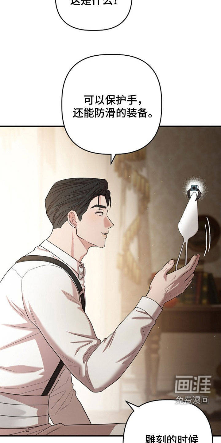 第57话4